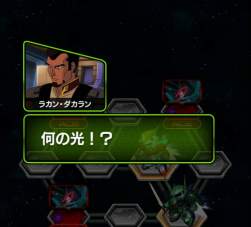 76979 B