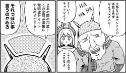 138455 B