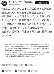 148772 B