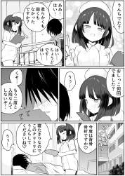 870876 B
