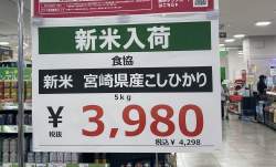 995432 B