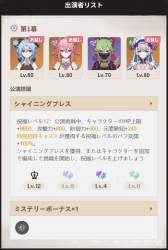 139448 B