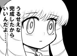 87198 B