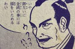 674263 B