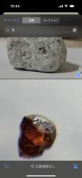 6257188 B