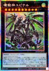 259540 B