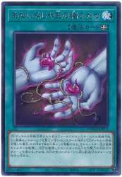63768 B