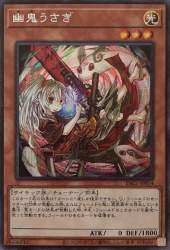 61261 B