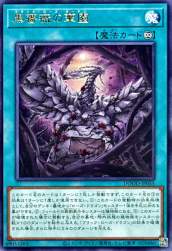 210949 B