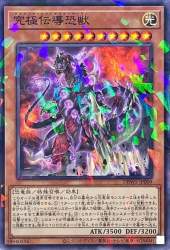 82966 B