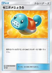109692 B