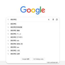 60591 B