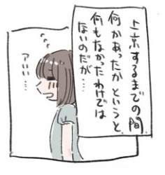 37038 B