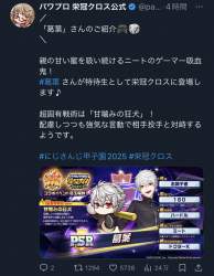 237697 B