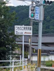 870677 B