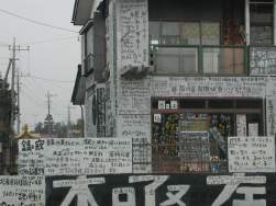208753 B