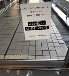 277380 B