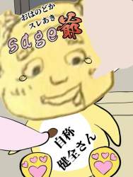 487877 B