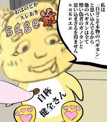 529751 B