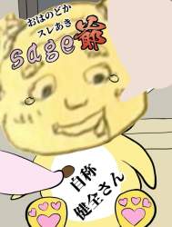 485073 B