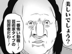 38675 B