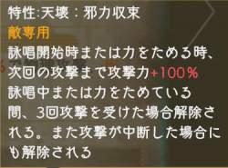 127140 B
