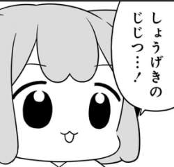 59590 B