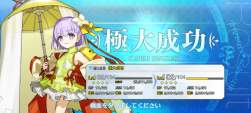 525903 B