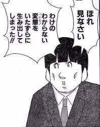 103881 B