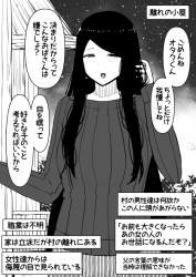 275432 B