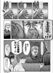 355855 B