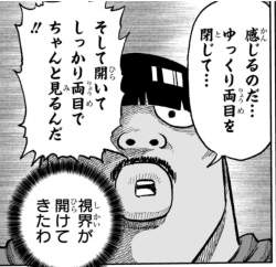 437823 B