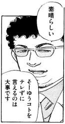 88564 B