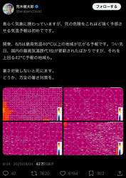 677193 B