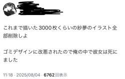 110067 B