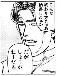 65508 B