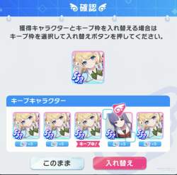 438873 B