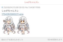 145930 B