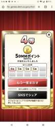 956400 B