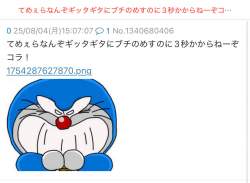 108912 B