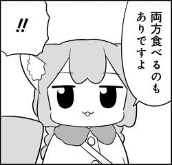 149414 B
