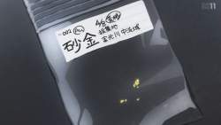 74080 B