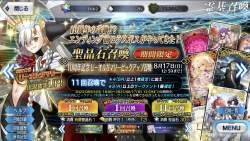 1160882 B