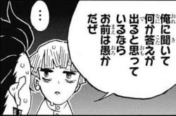 51234 B