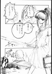 938584 B