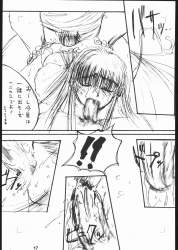 1087207 B