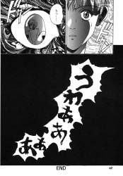 1369609 B