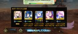 2536958 B