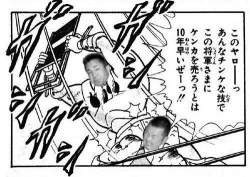 138844 B