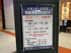 96582 B